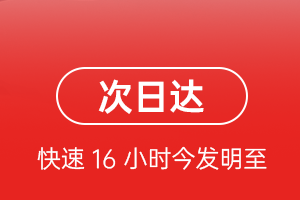 乌兰察布航空运输航空货运 航空货运